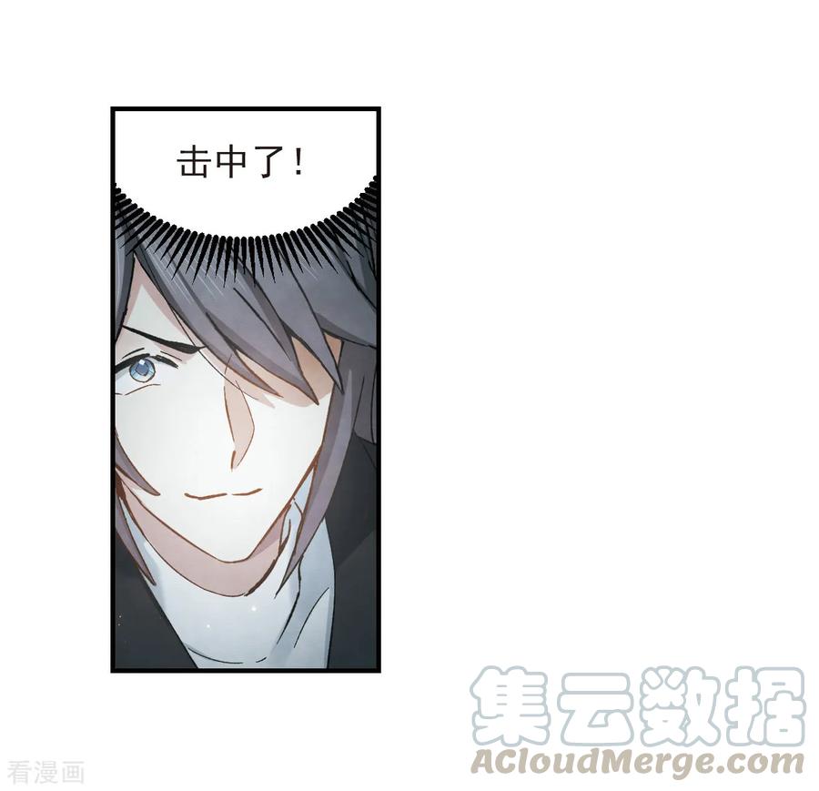 摩耶·人间玉33话3 歌声