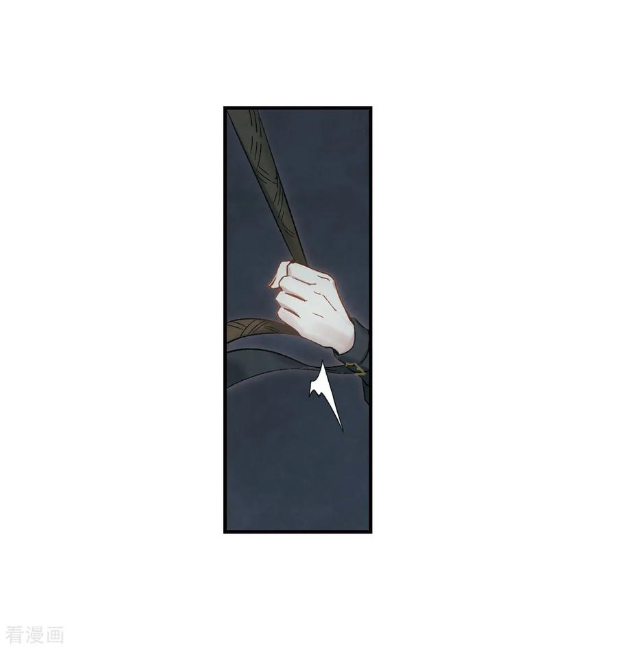 摩耶·人间玉33话3 歌声