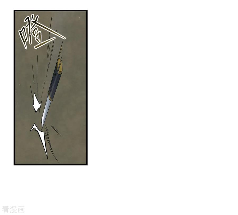 摩耶·人间玉33话3 歌声