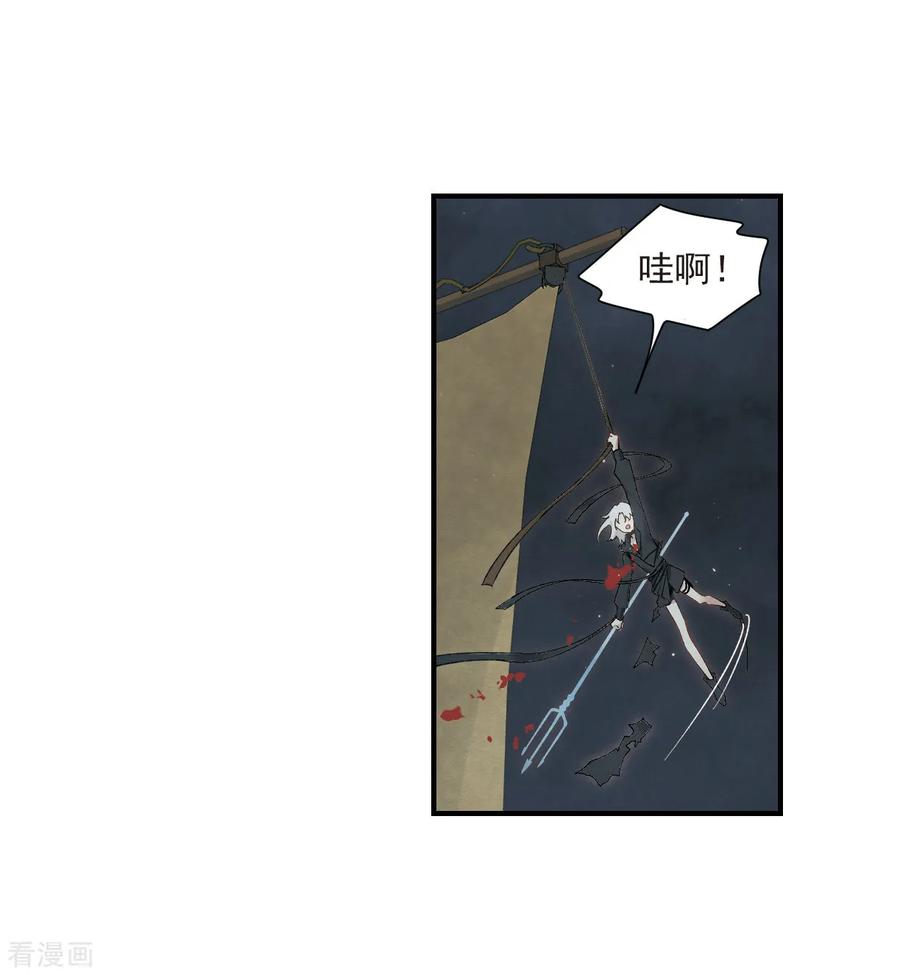 摩耶·人间玉33话3 歌声