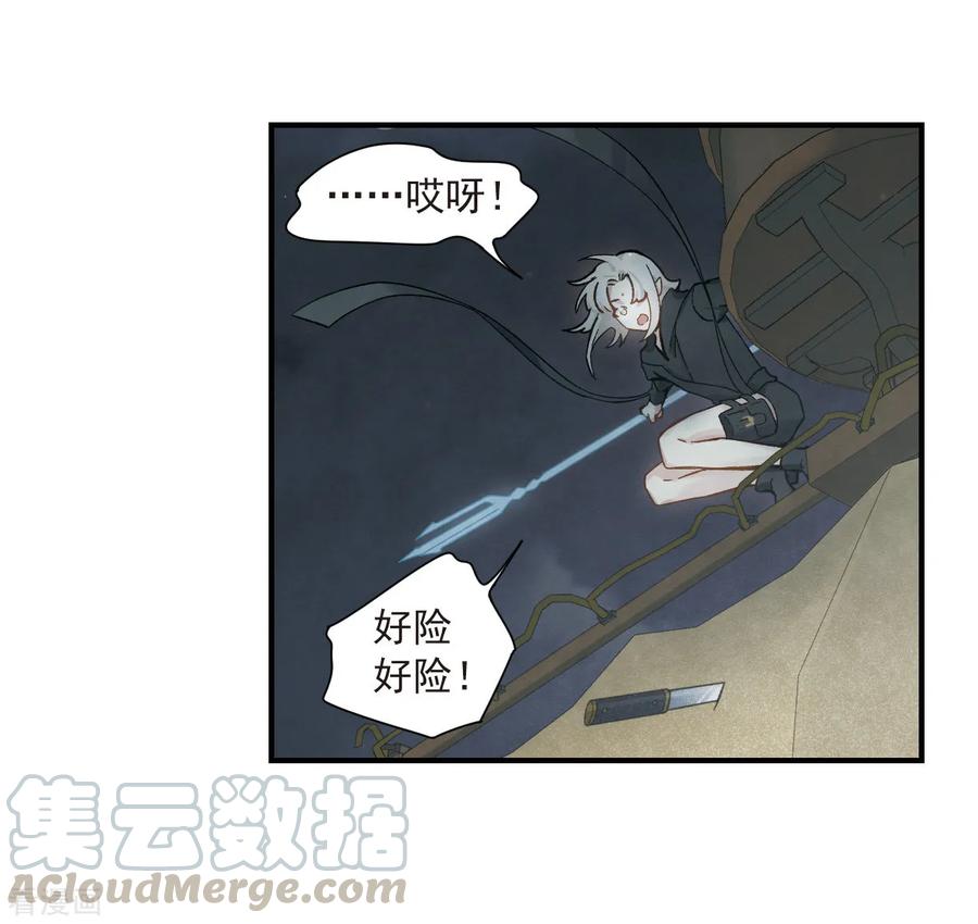 摩耶·人间玉33话3 歌声