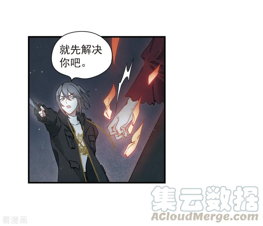 摩耶·人间玉33话3 歌声