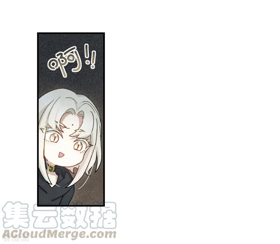 摩耶·人间玉34话1 魔化