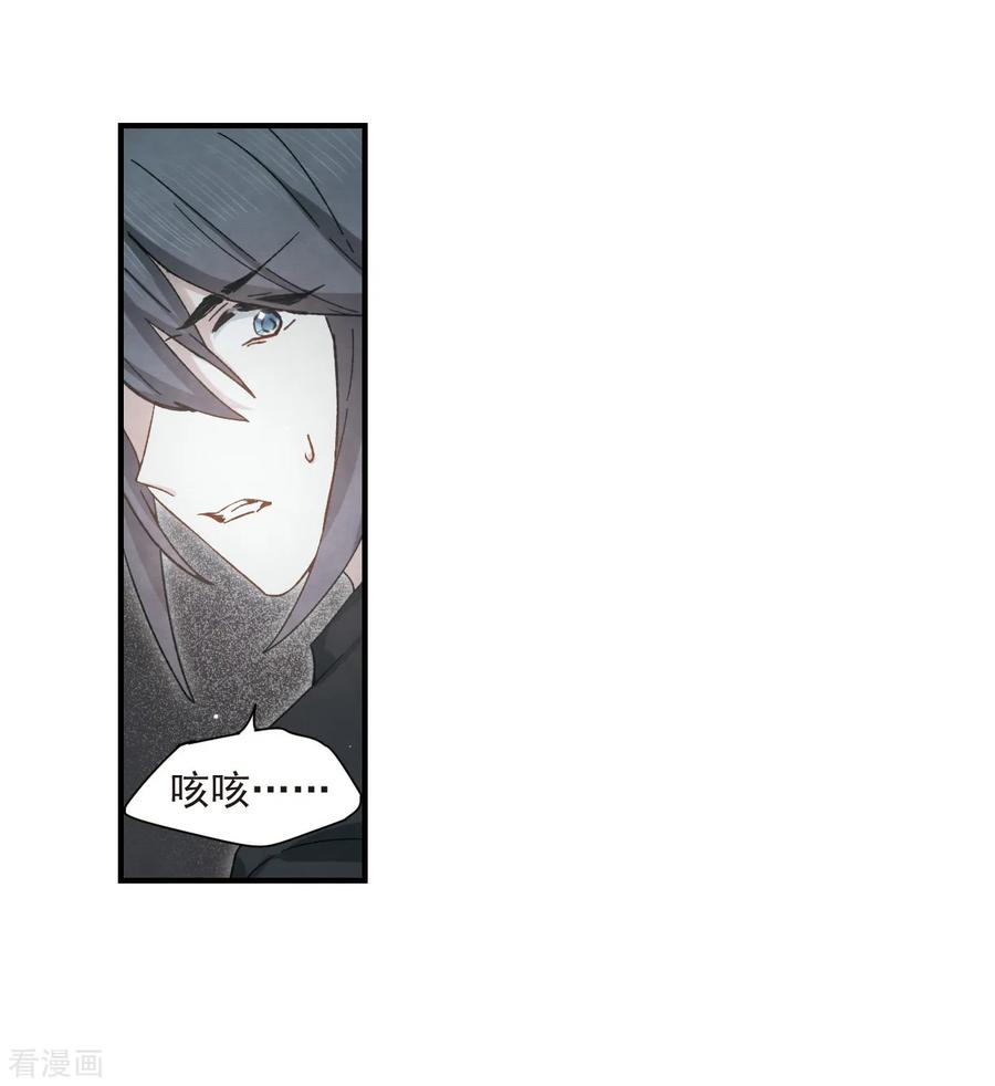 摩耶·人间玉34话1 魔化