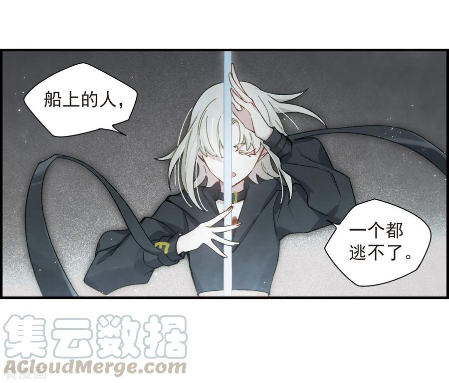 摩耶·人间玉34话1 魔化