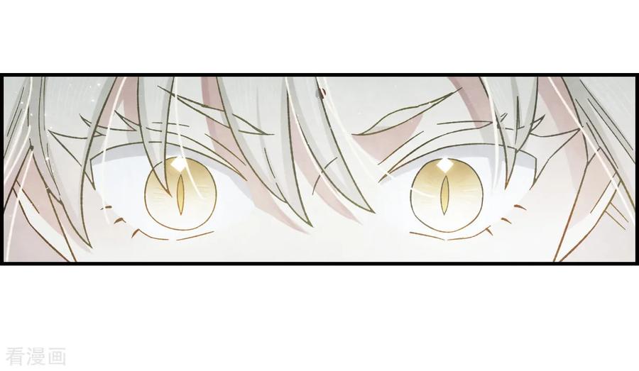 摩耶·人间玉34话1 魔化