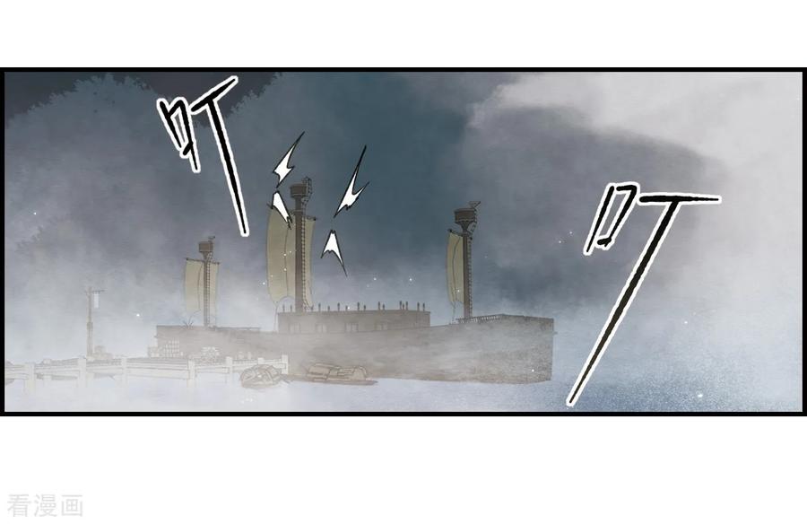 摩耶·人间玉34话1 魔化