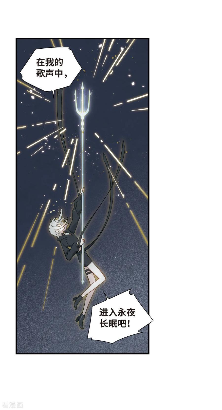 摩耶·人间玉34话1 魔化