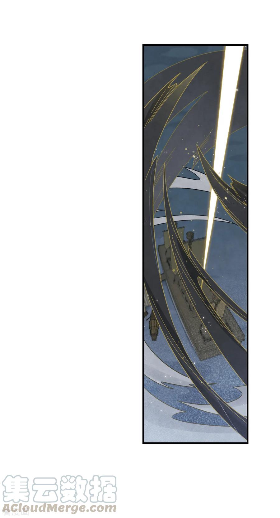 摩耶·人间玉34话1 魔化