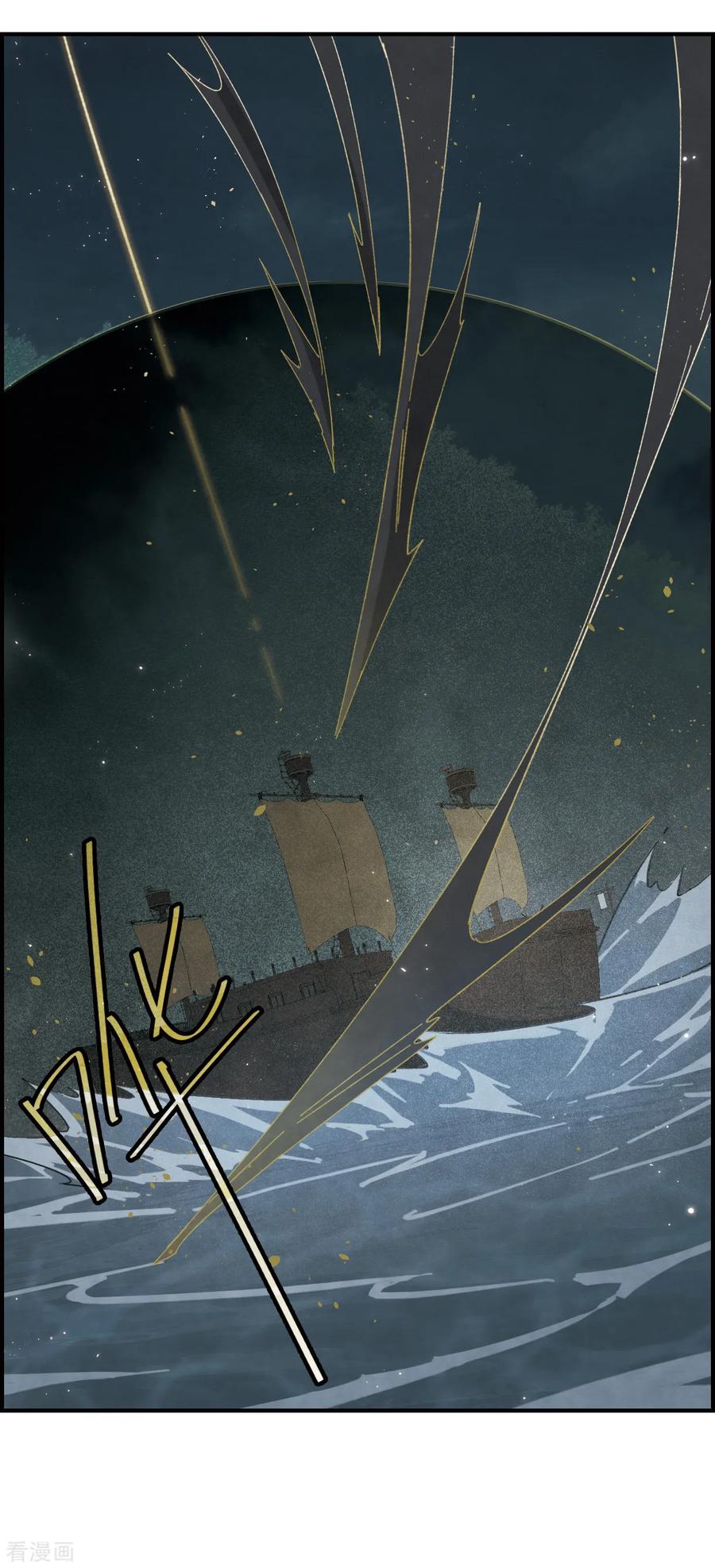 摩耶·人间玉34话1 魔化