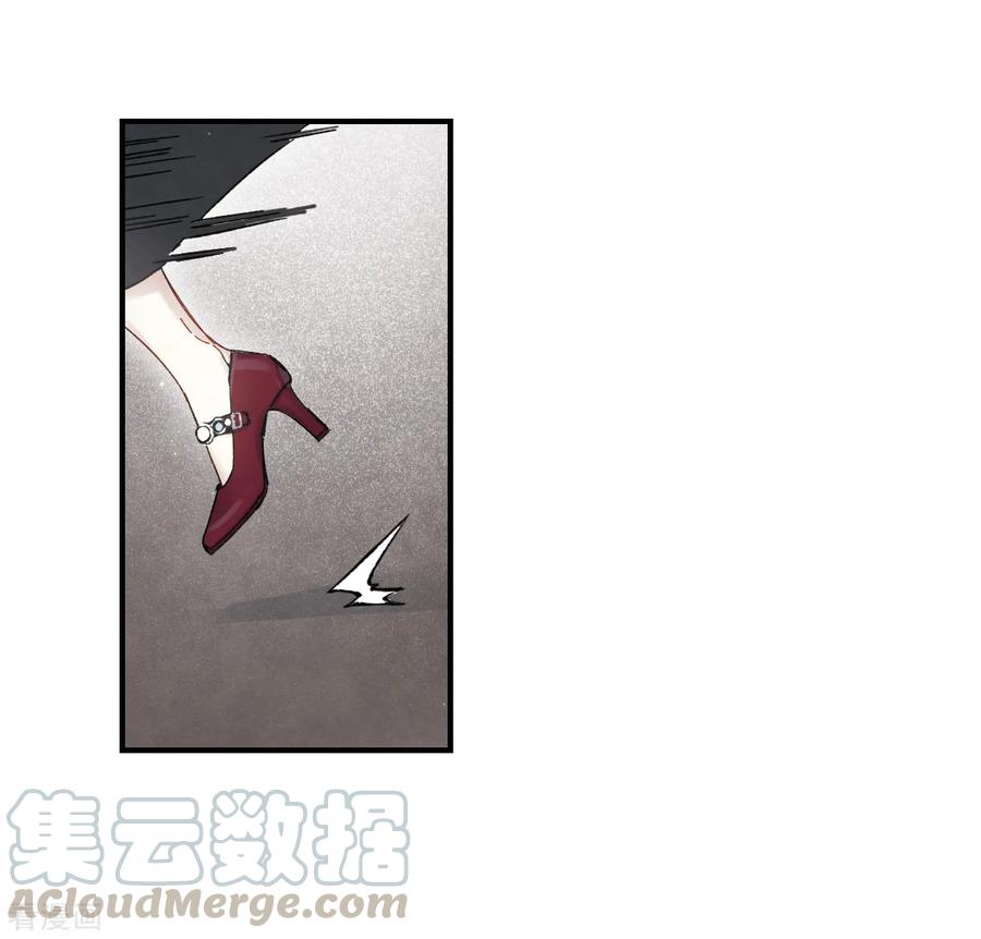 摩耶·人间玉34话1 魔化