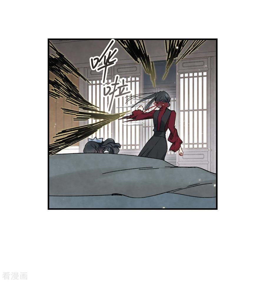 摩耶·人间玉34话1 魔化