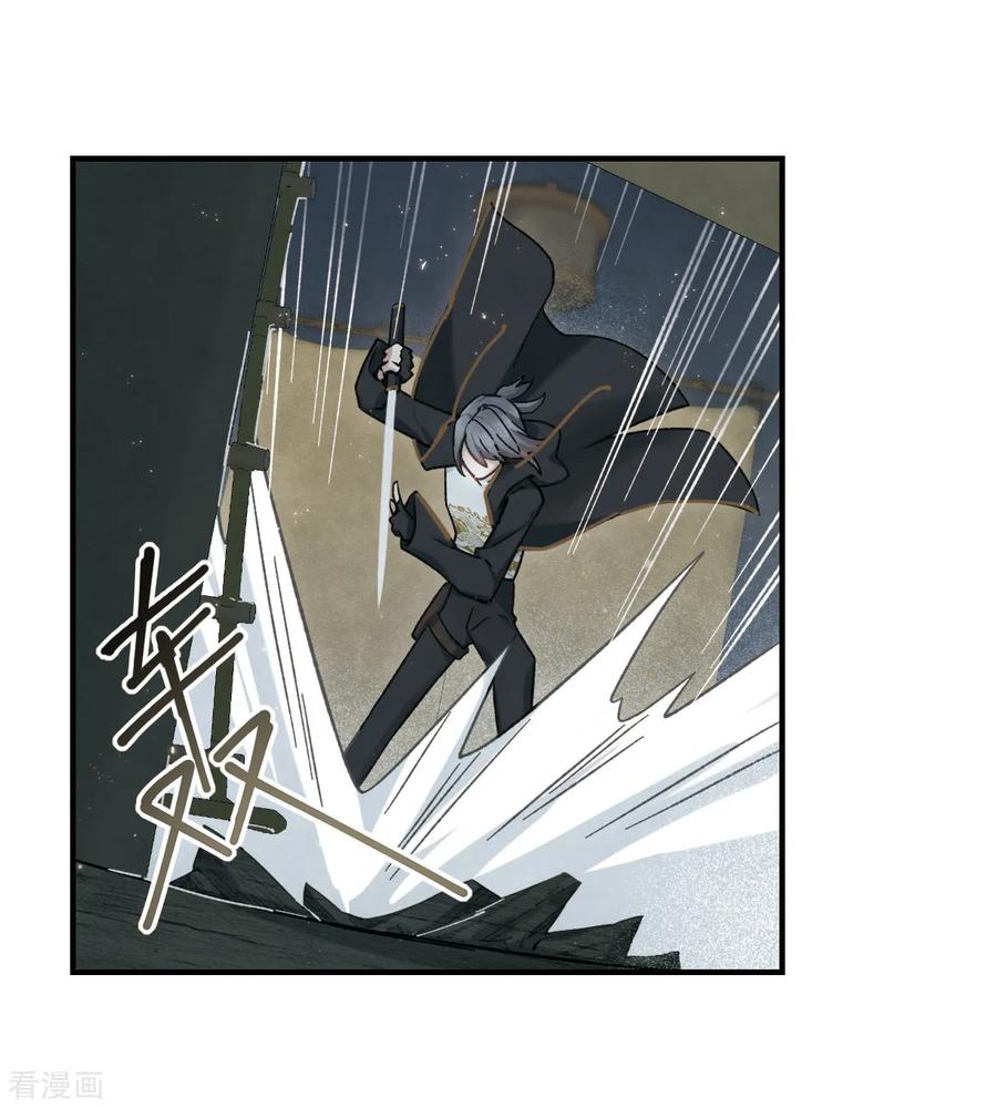 摩耶·人间玉34话1 魔化