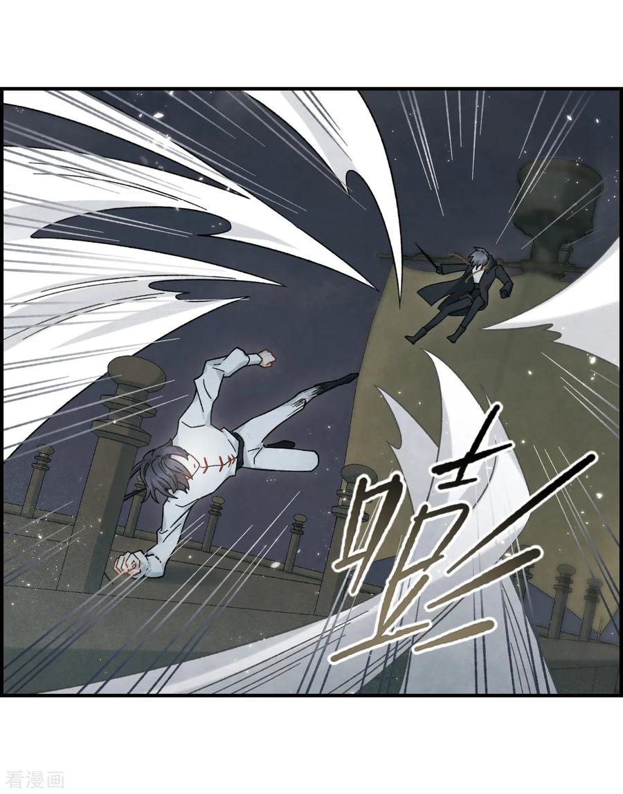 摩耶·人间玉34话1 魔化