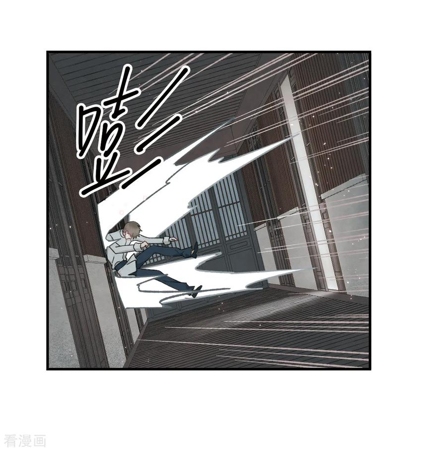 摩耶·人间玉34话2 魔化