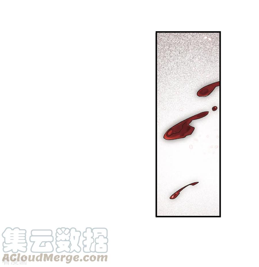 摩耶·人间玉34话2 魔化