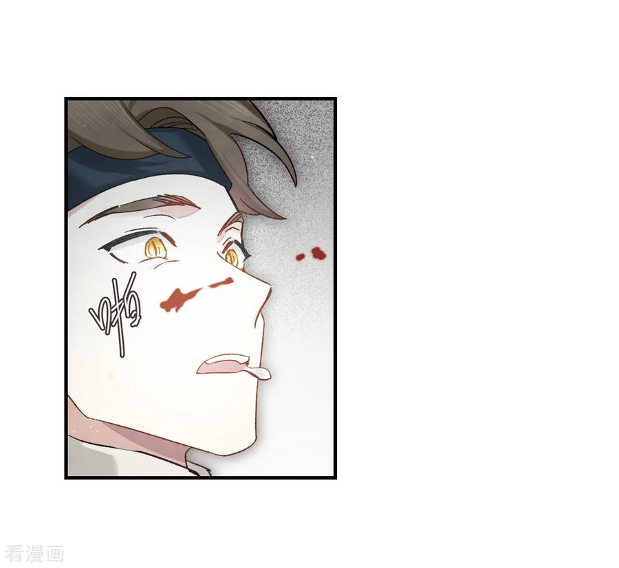 摩耶·人间玉34话2 魔化