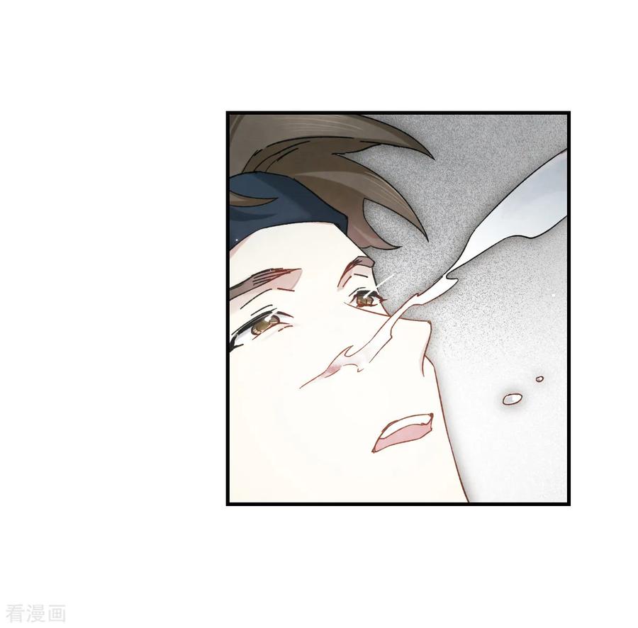 摩耶·人间玉34话2 魔化