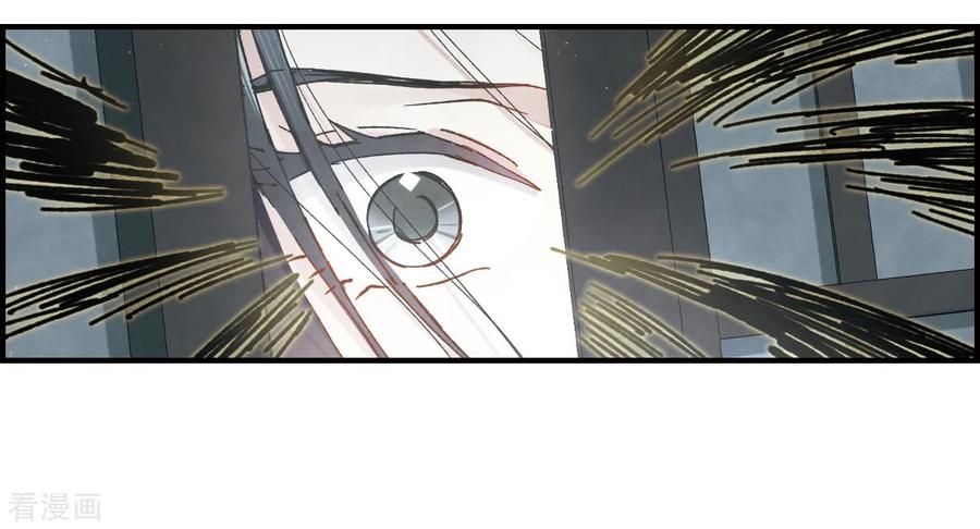 摩耶·人间玉34话2 魔化