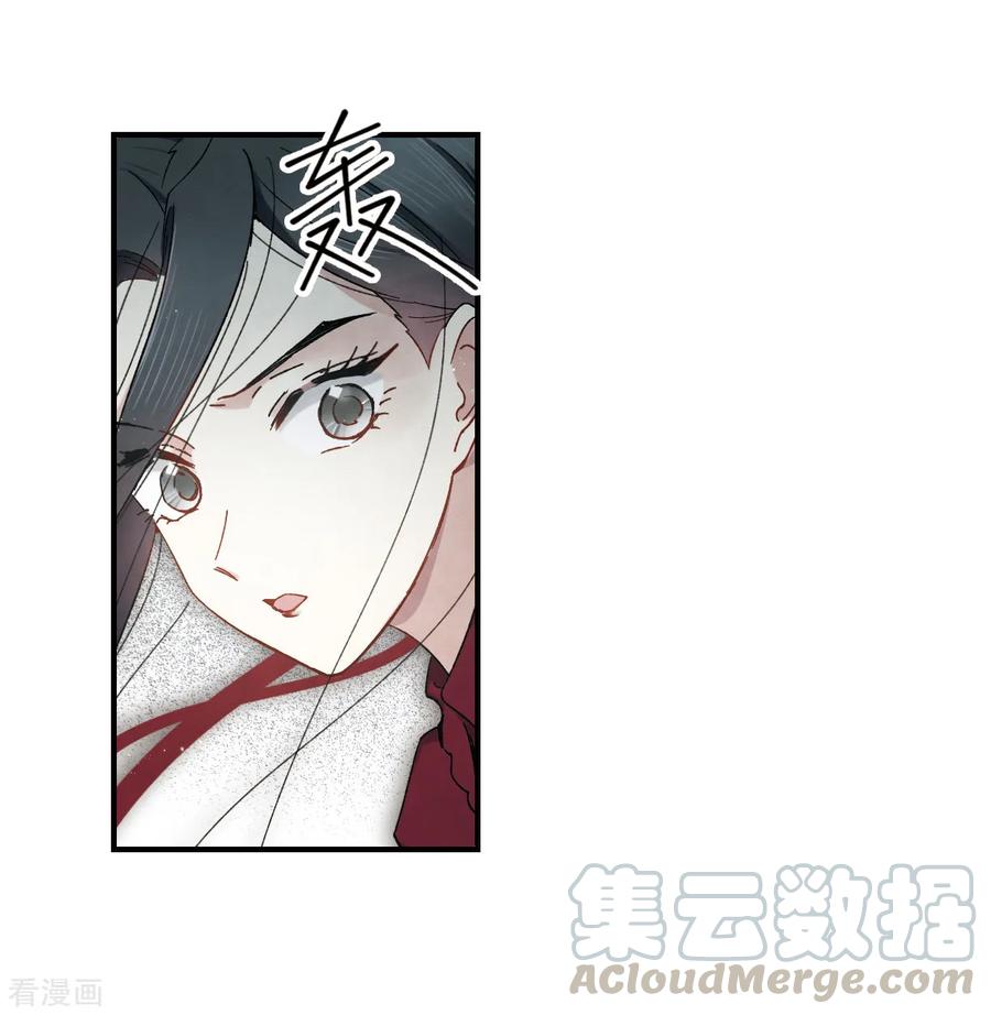 摩耶·人间玉34话2 魔化