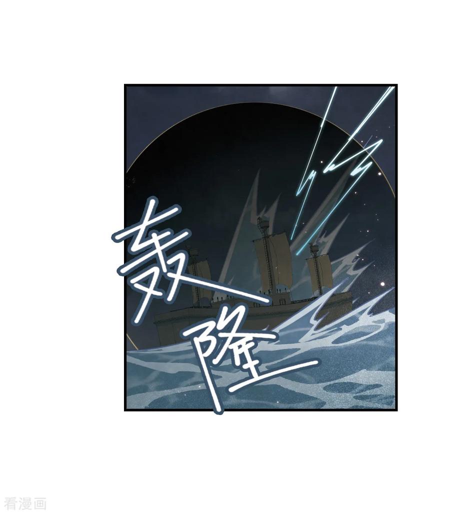 摩耶·人间玉34话2 魔化