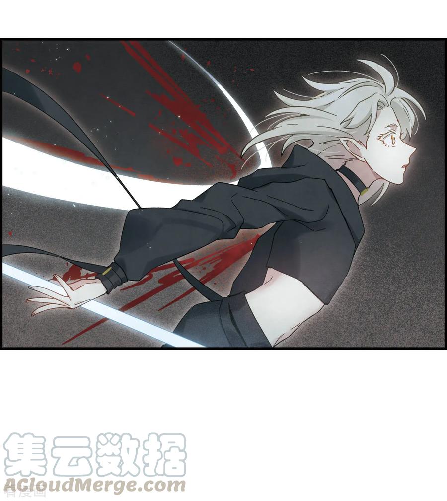 摩耶·人间玉34话2 魔化