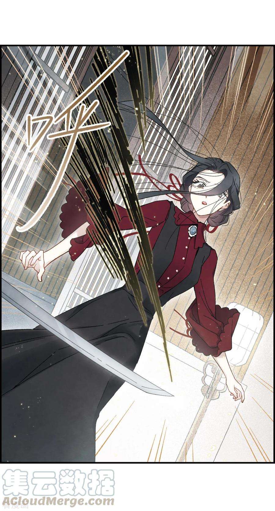 摩耶·人间玉34话2 魔化