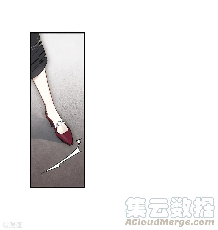 摩耶·人间玉34话2 魔化