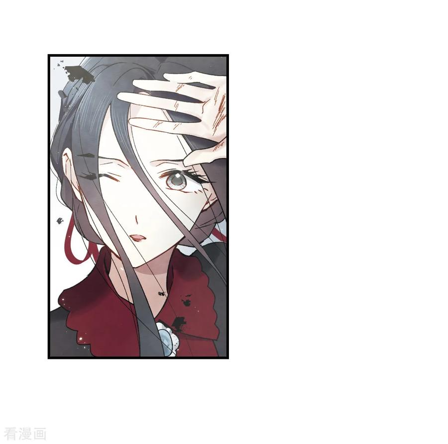 摩耶·人间玉34话3 魔化