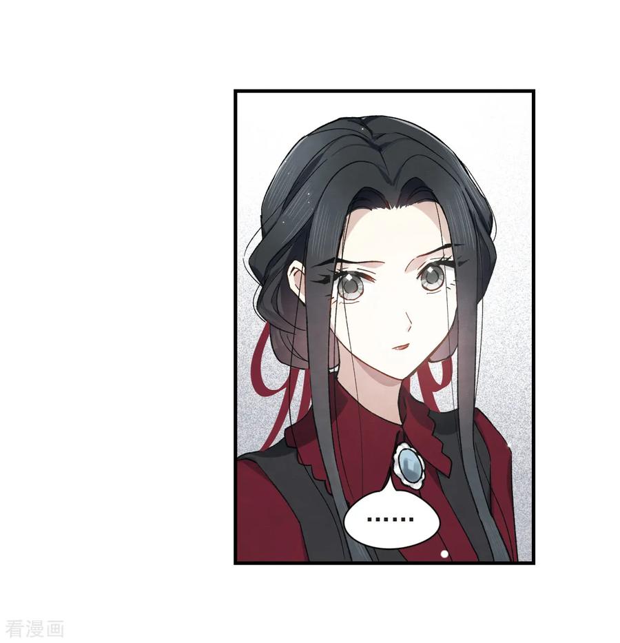 摩耶·人间玉34话3 魔化