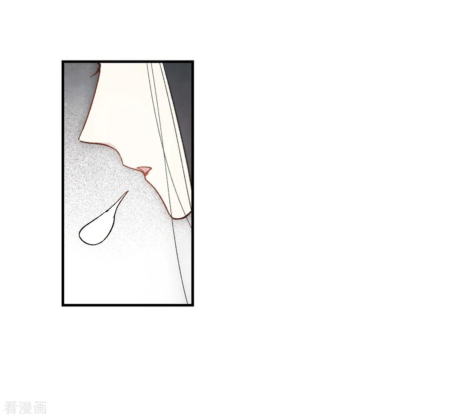 摩耶·人间玉34话3 魔化