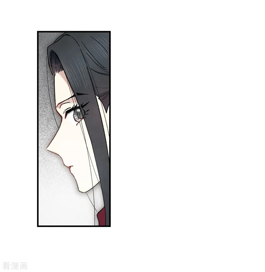 摩耶·人间玉34话3 魔化