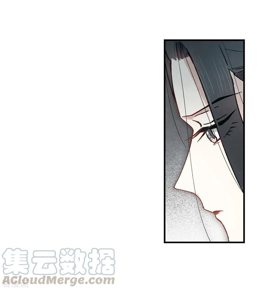 摩耶·人间玉34话3 魔化