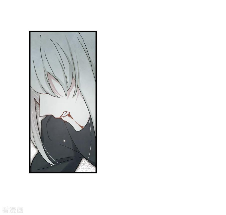 摩耶·人间玉34话3 魔化