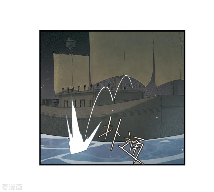 摩耶·人间玉34话3 魔化