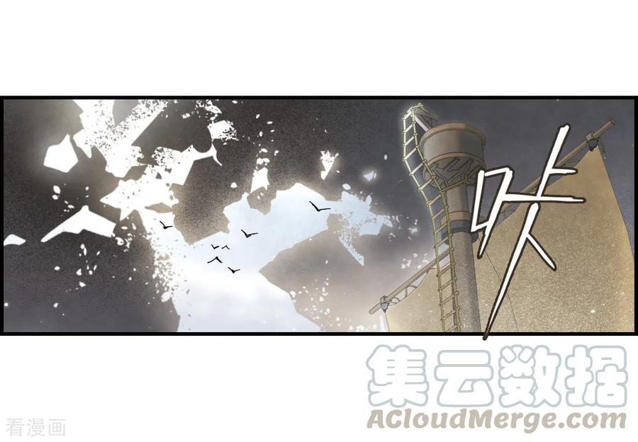 摩耶·人间玉34话3 魔化