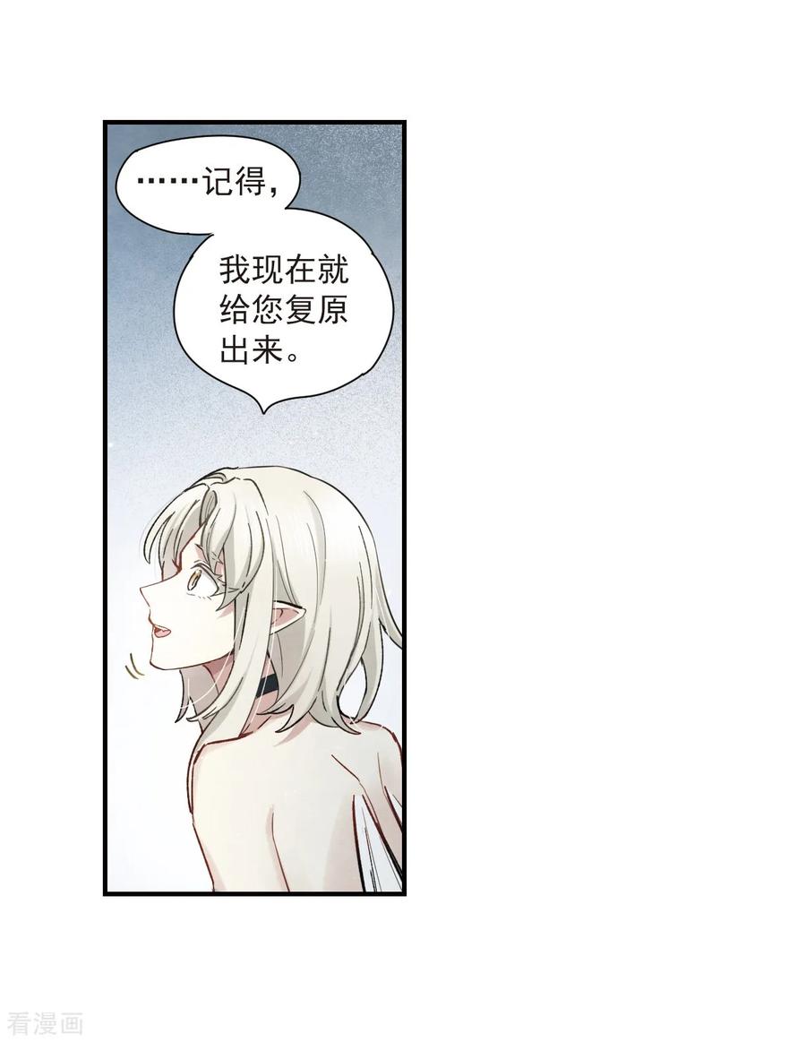 摩耶·人间玉35话1 浦城