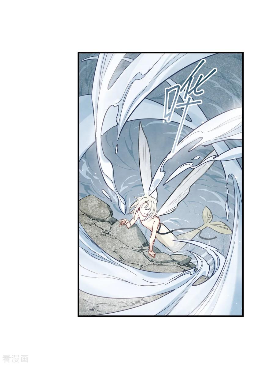 摩耶·人间玉35话1 浦城