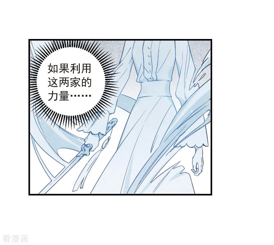 摩耶·人间玉35话1 浦城