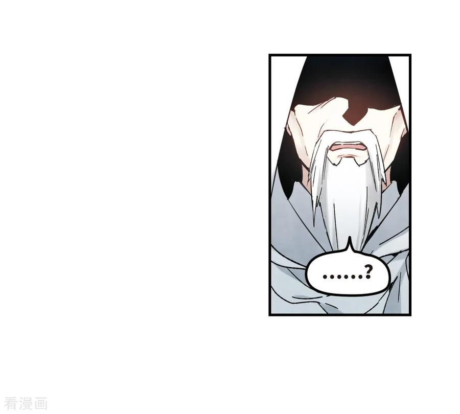 摩耶·人间玉35话1 浦城