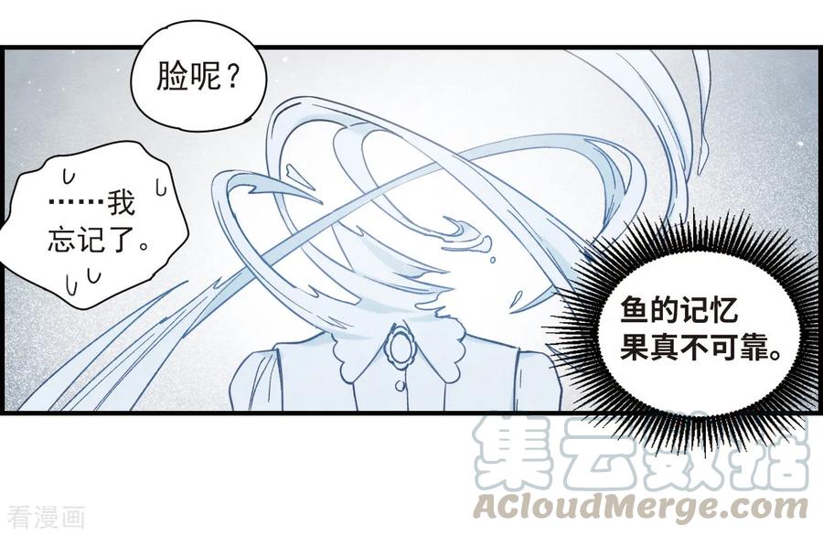 摩耶·人间玉35话1 浦城