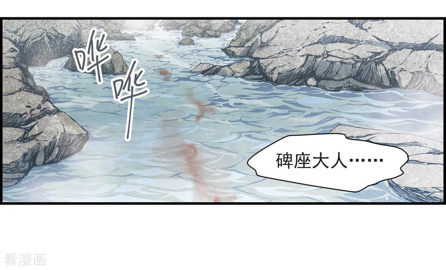 摩耶·人间玉35话1 浦城