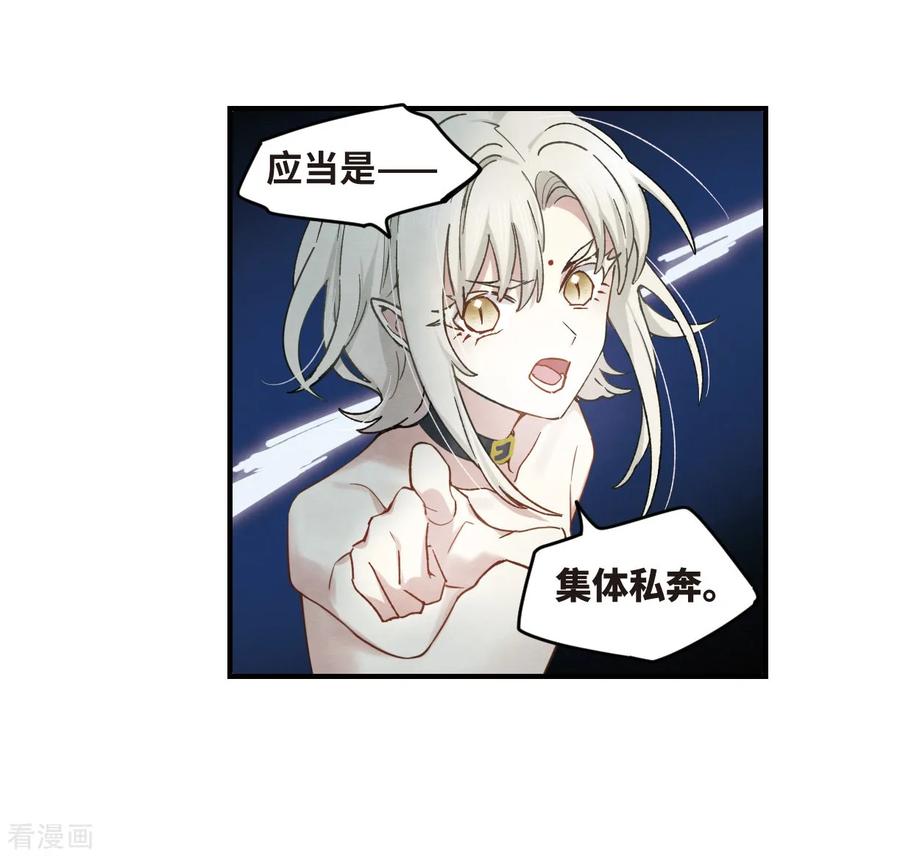 摩耶·人间玉35话1 浦城