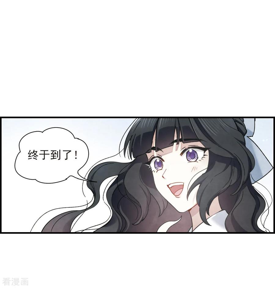 摩耶·人间玉35话1 浦城