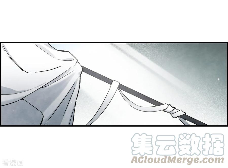 摩耶·人间玉35话1 浦城