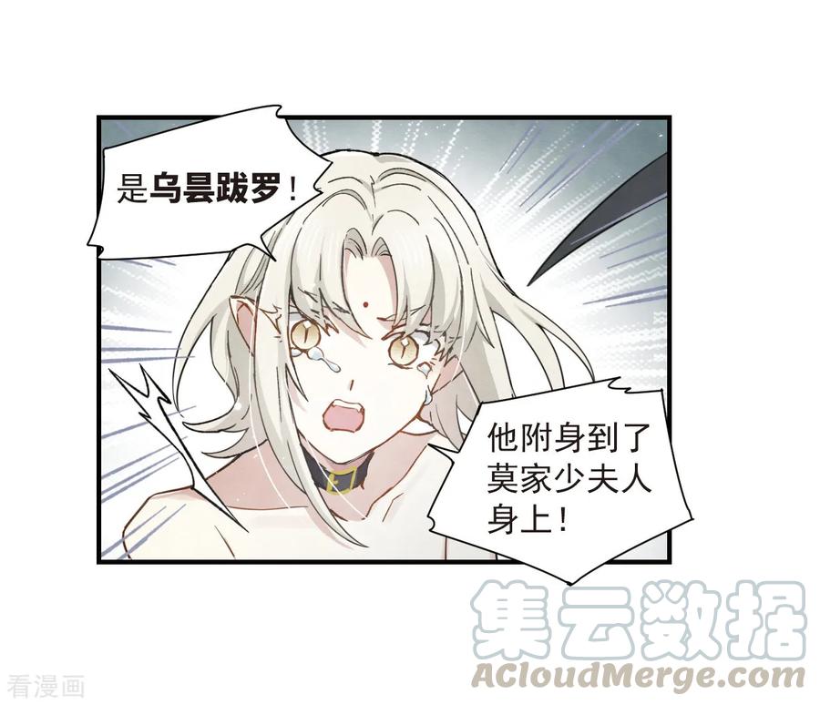 摩耶·人间玉35话1 浦城