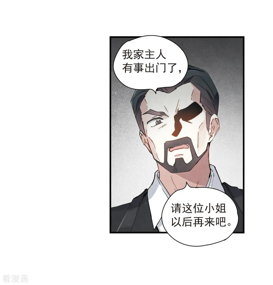 摩耶·人间玉35话2 浦城