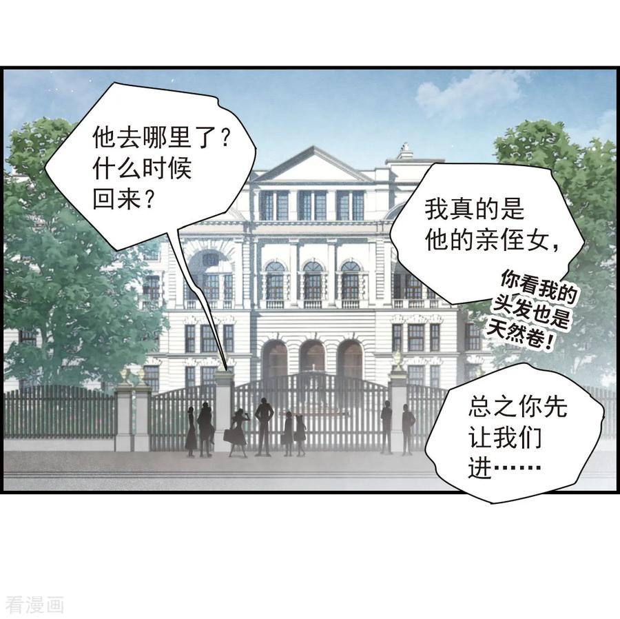 摩耶·人间玉35话2 浦城