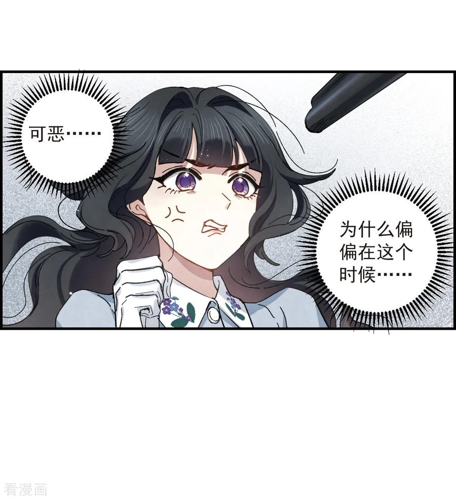 摩耶·人间玉35话2 浦城
