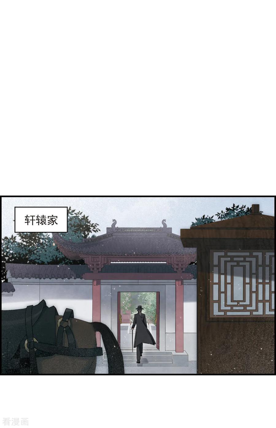 摩耶·人间玉35话2 浦城